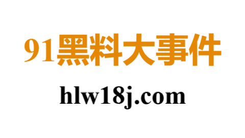 91官网